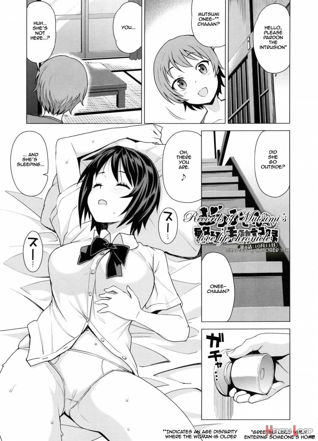 Doutei Danshi Kousei Iinkai page 180