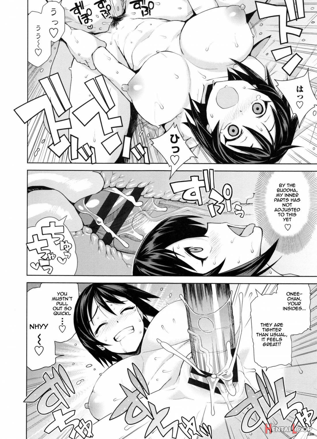 Doutei Danshi Kousei Iinkai page 193