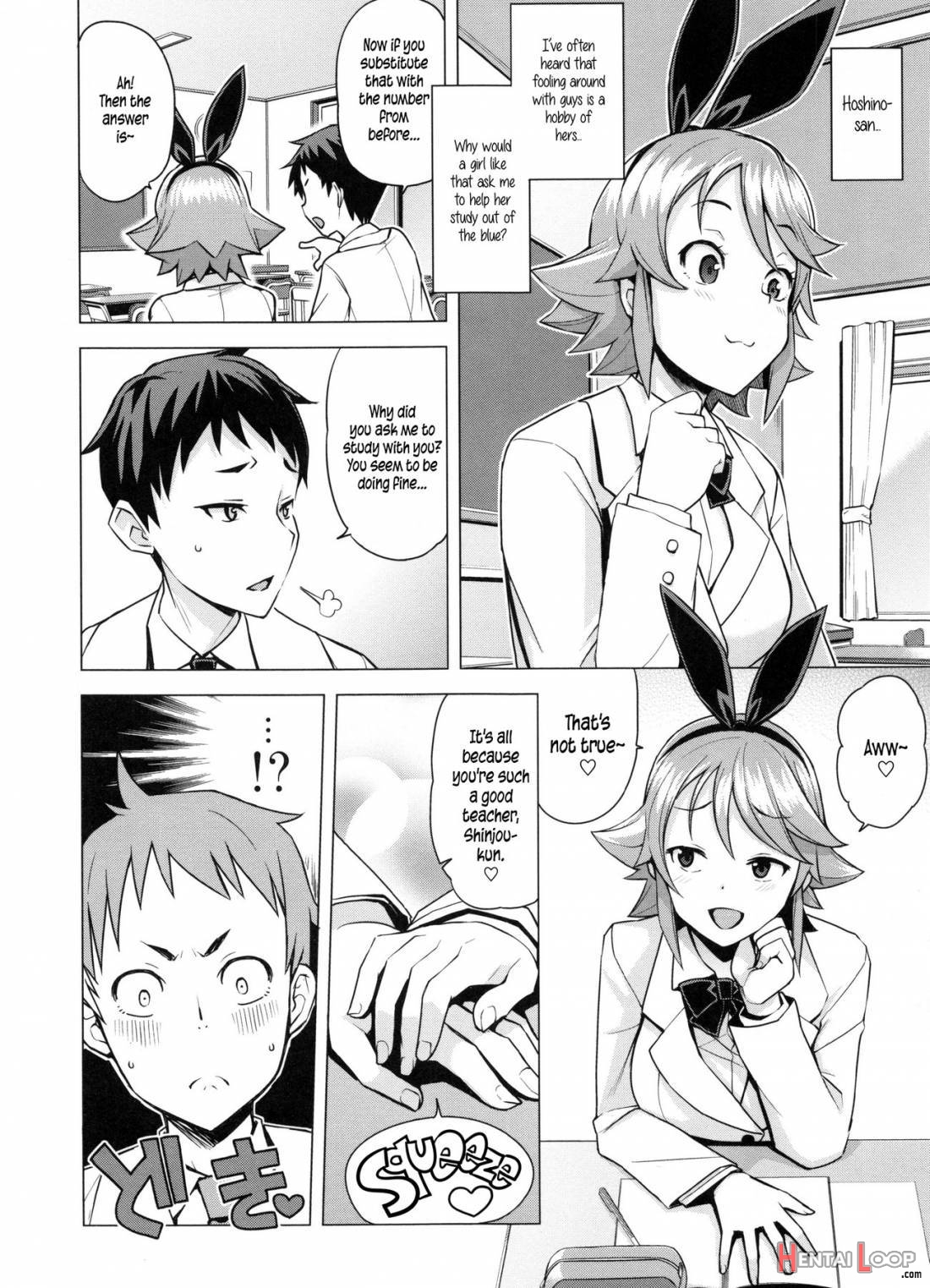 Doutei Danshi Kousei Iinkai page 23