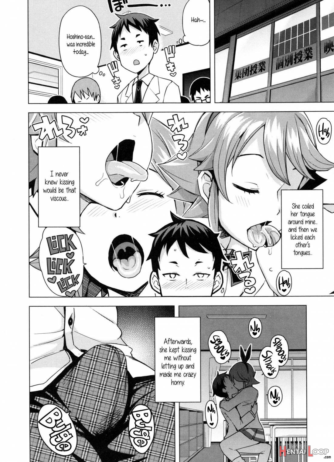 Doutei Danshi Kousei Iinkai page 25