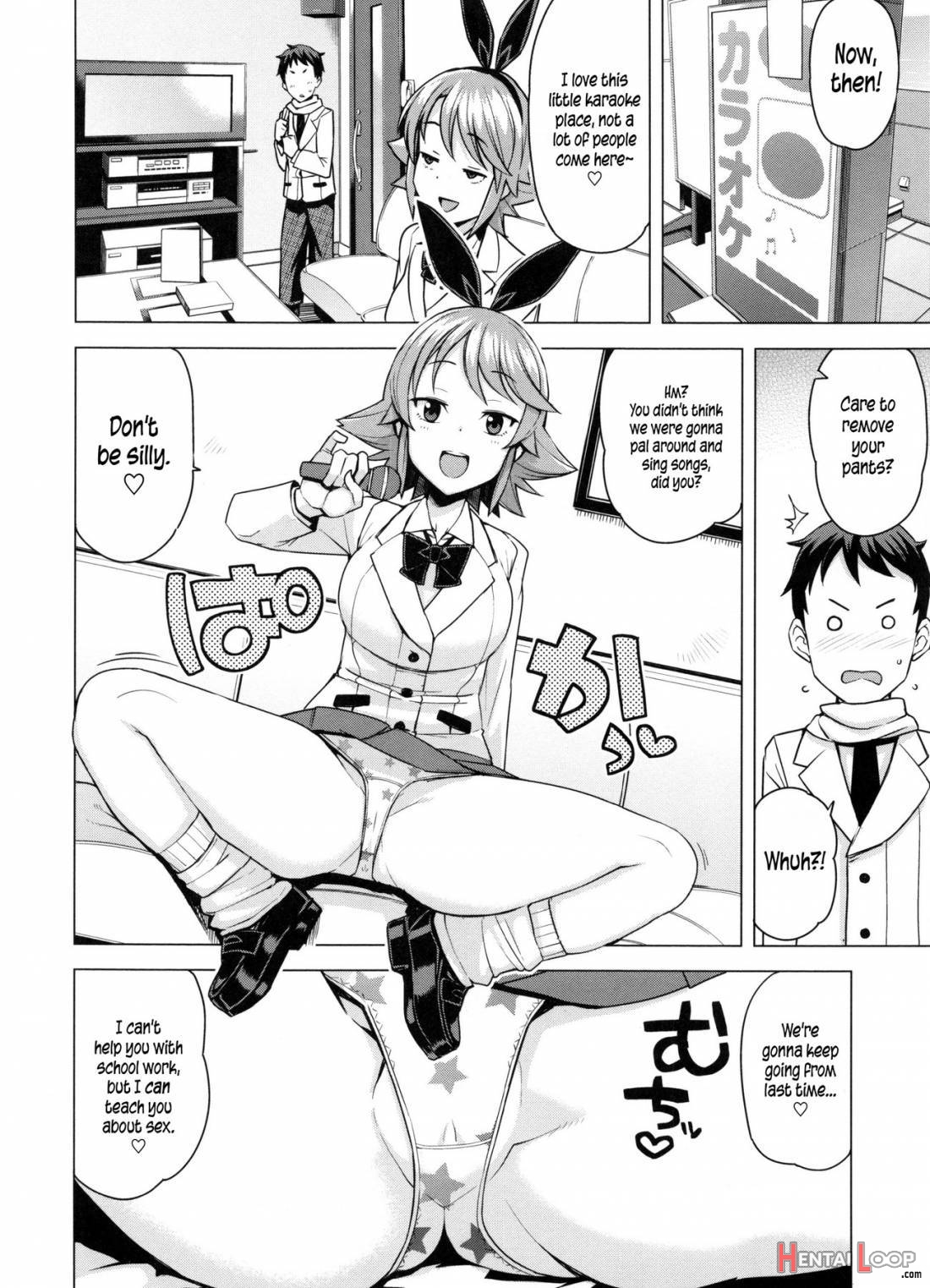 Doutei Danshi Kousei Iinkai page 27