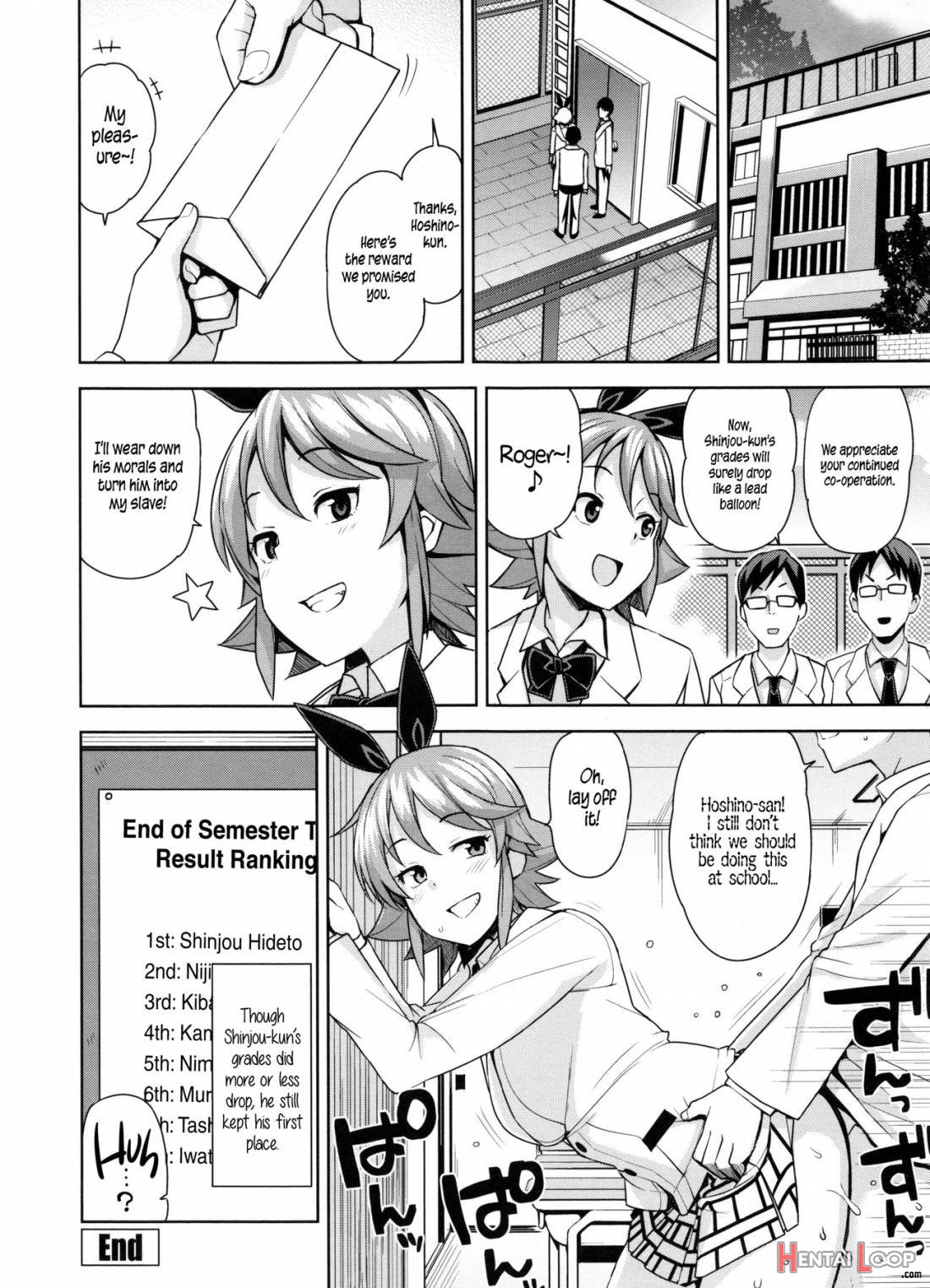 Doutei Danshi Kousei Iinkai page 41