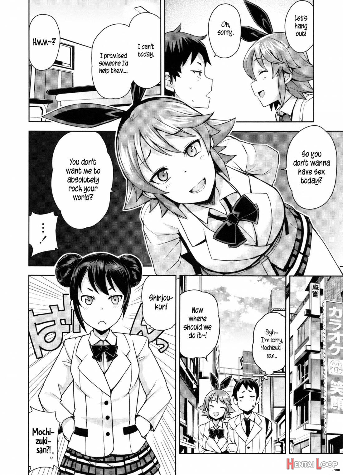 Doutei Danshi Kousei Iinkai page 43