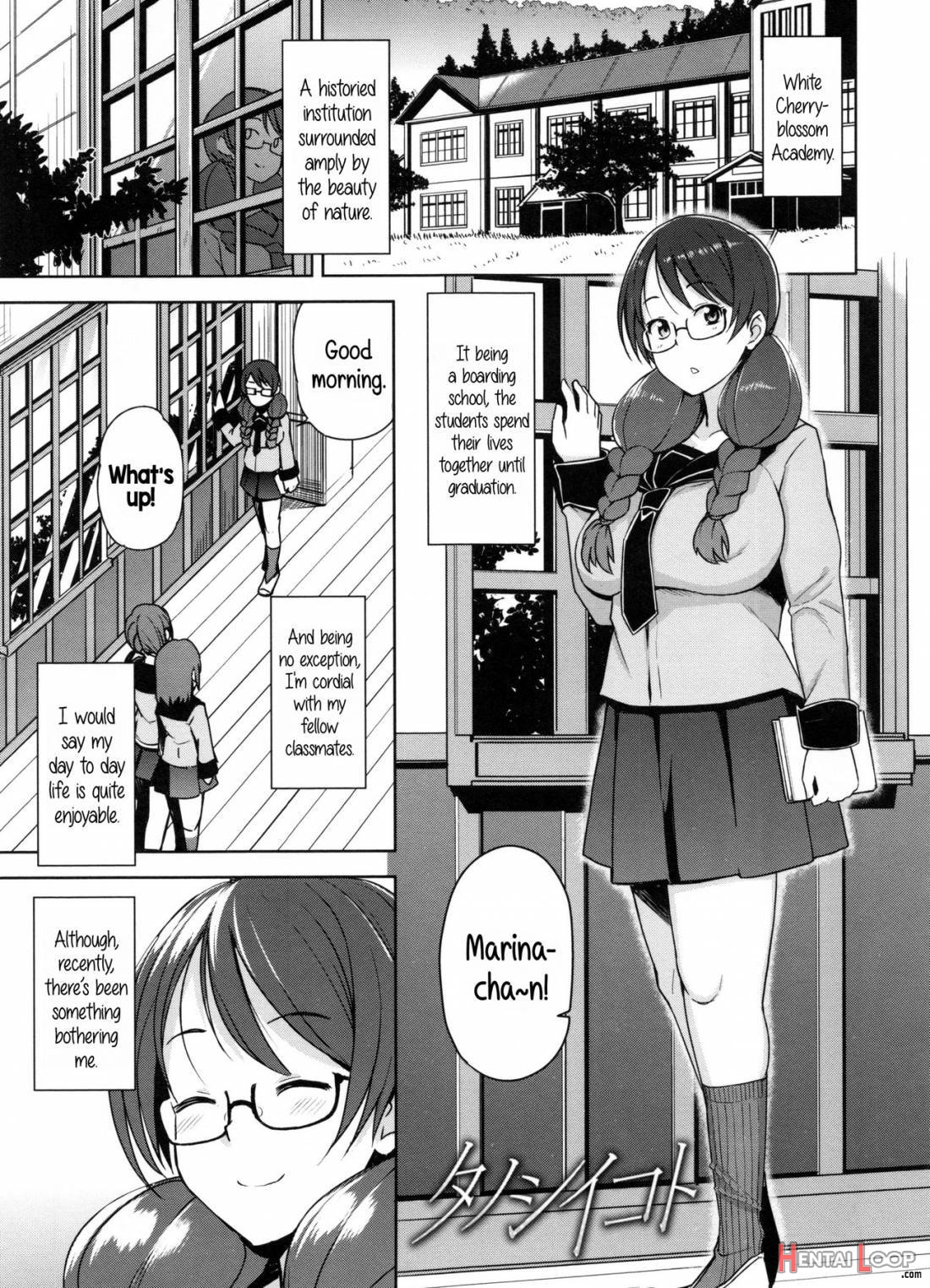 Doutei Danshi Kousei Iinkai page 84