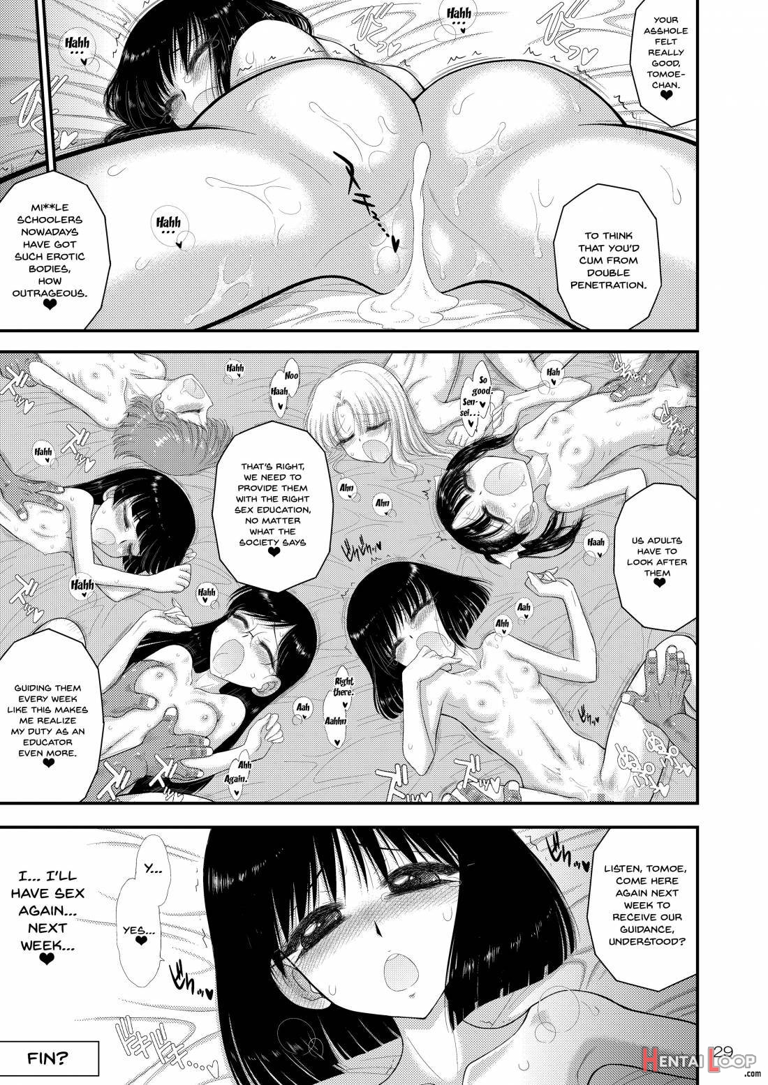 Doyoubi No Joshi Wa Gaman Dekinai 2 page 27