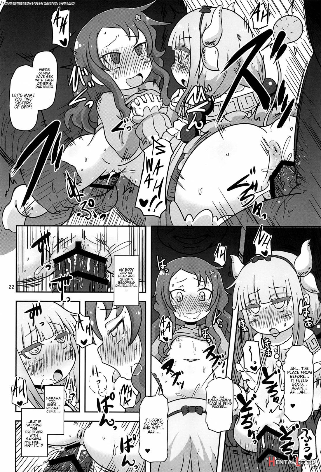 Dragonic Lolita Bomb! page 21