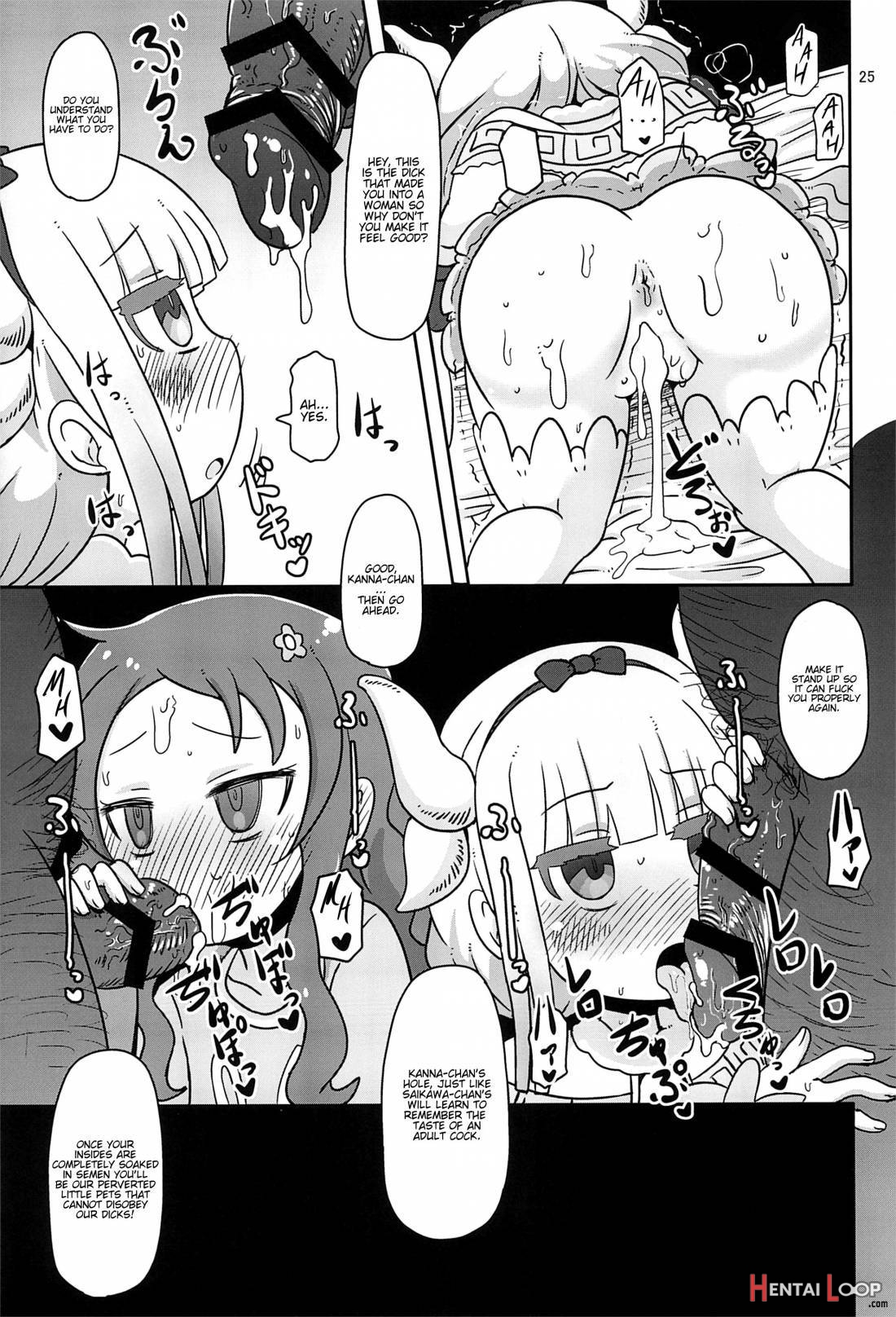 Dragonic Lolita Bomb! page 24