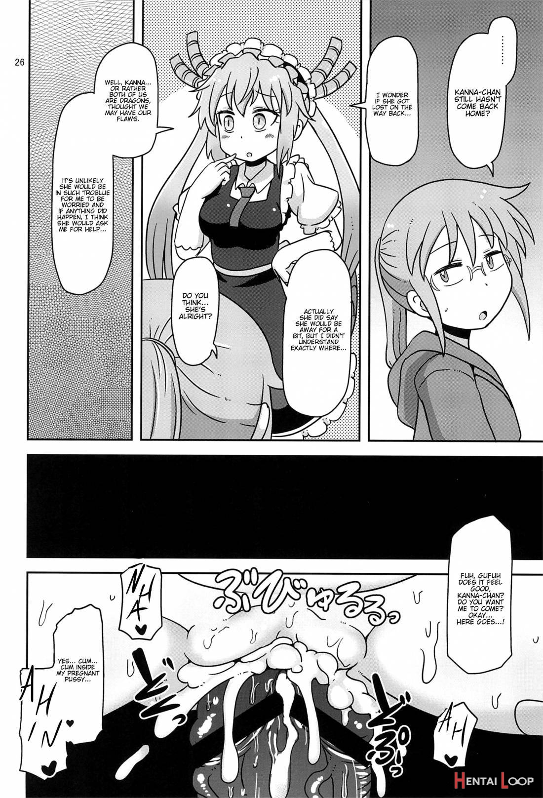 Dragonic Lolita Bomb! page 25