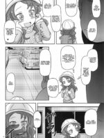 Dragonic Lolita Bomb! page 3