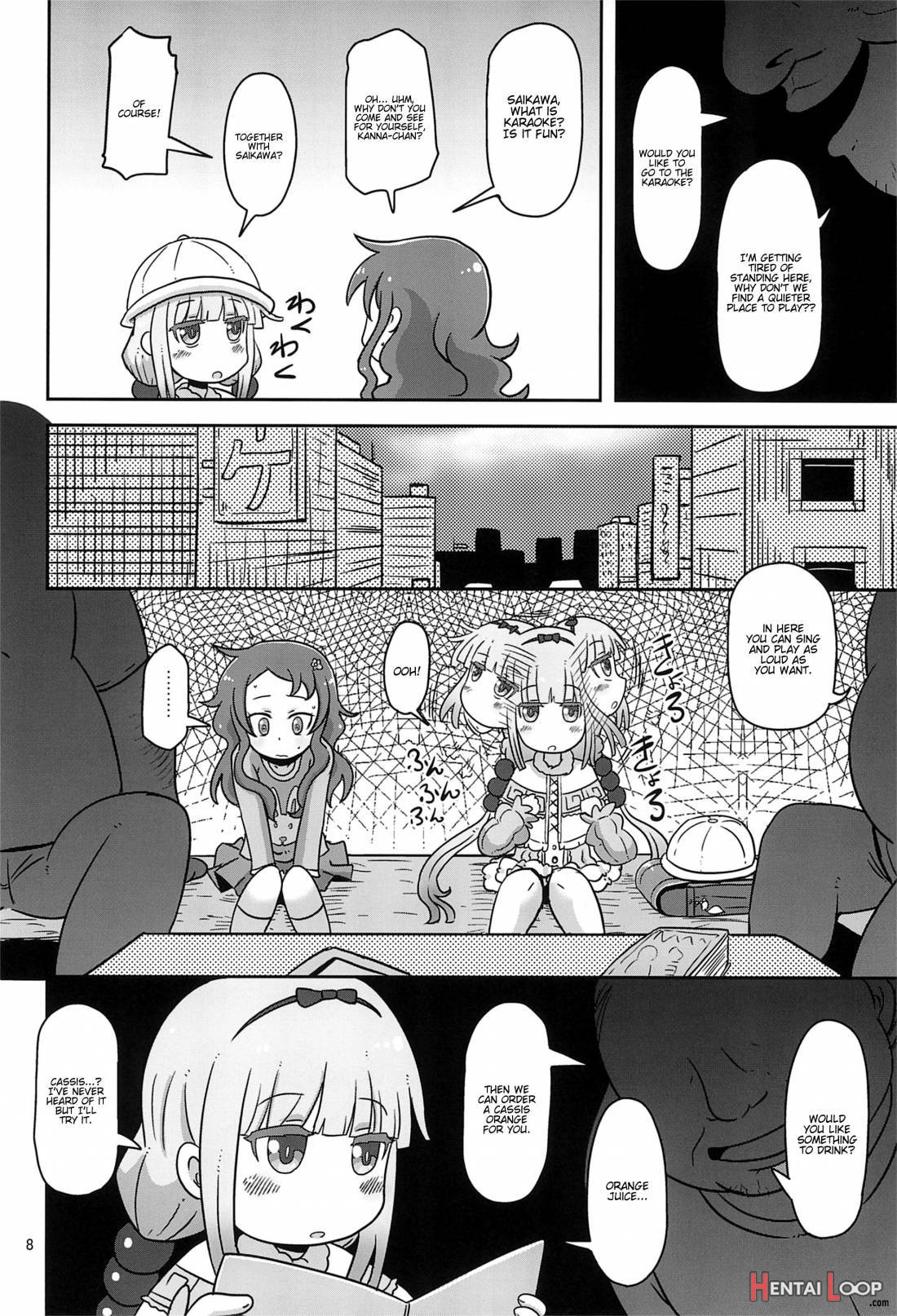 Dragonic Lolita Bomb! page 7