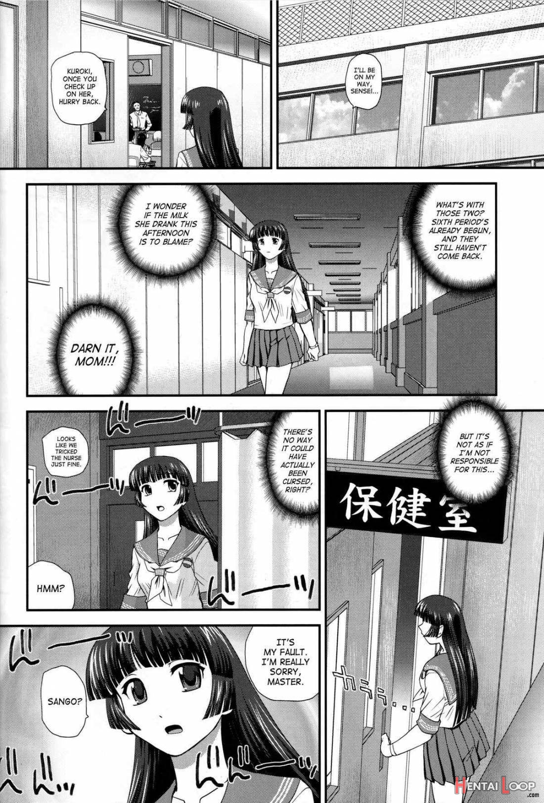 Dr:ii ~katatsumuri Shoukougun~ page 14