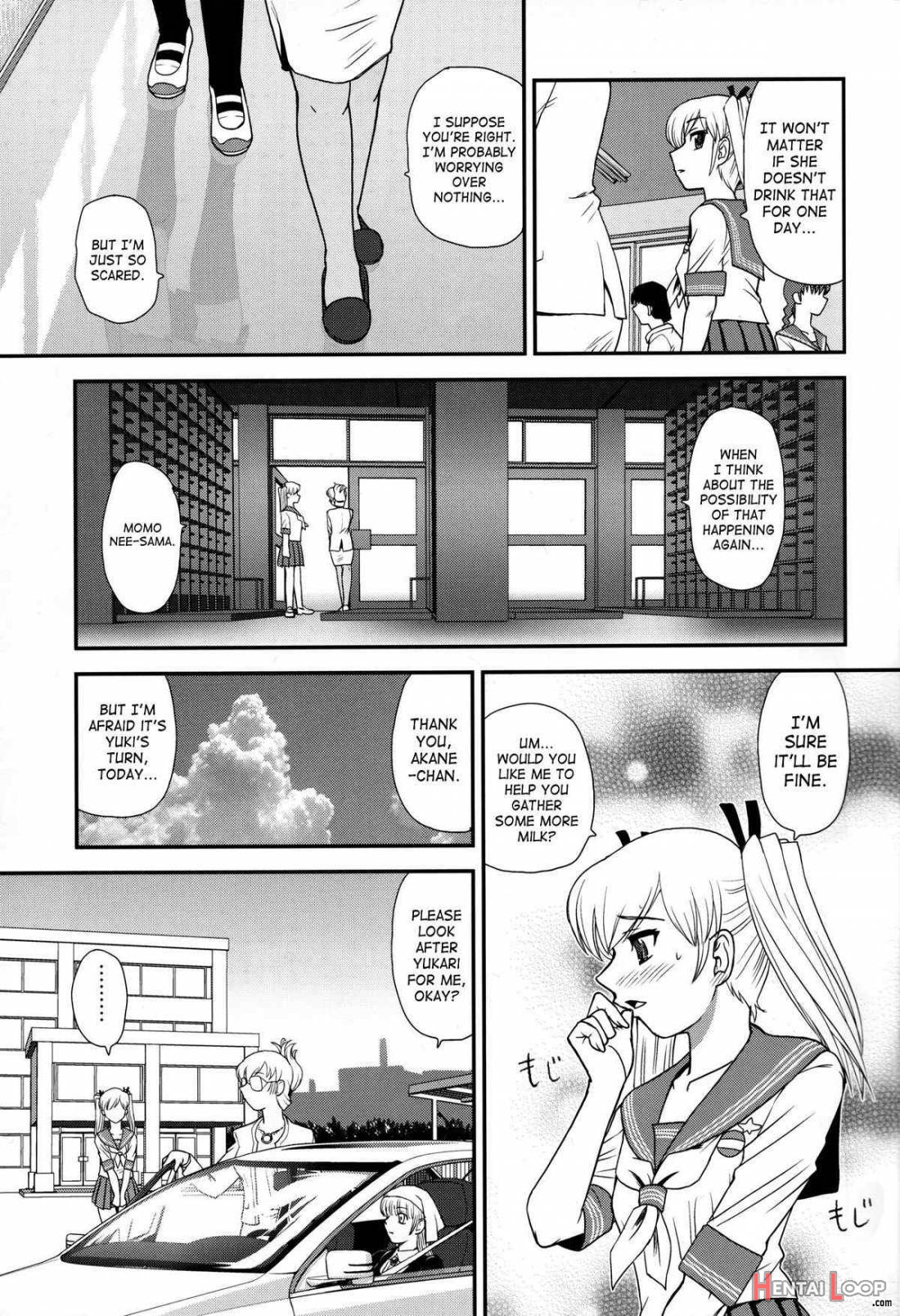 Dr:ii ~katatsumuri Shoukougun~ page 7