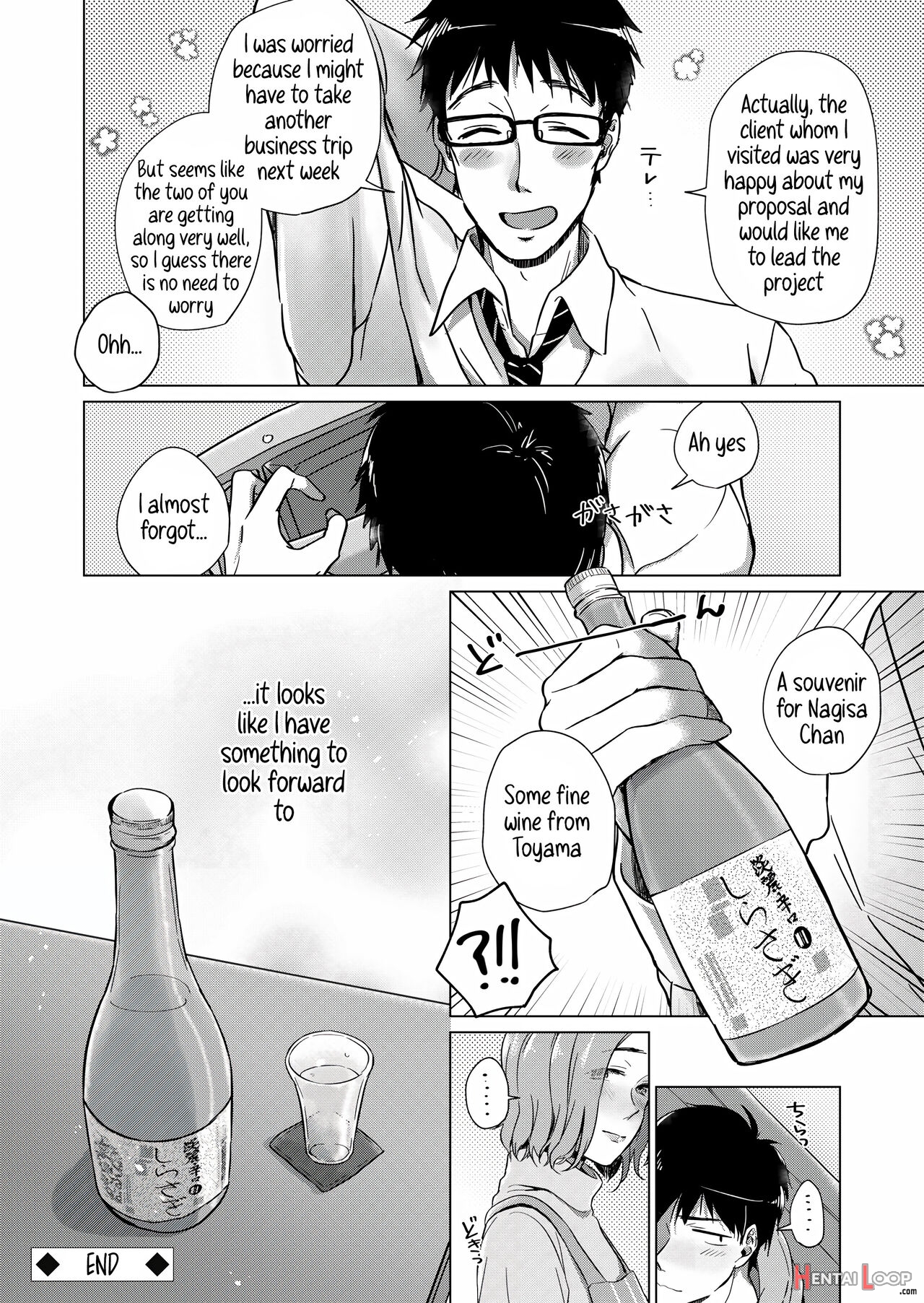 Drink And Swallow page 22