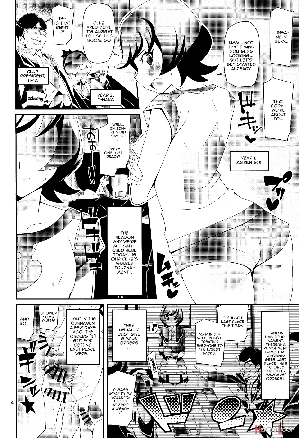 Duecir No Himegoto -himegoto-english Doujins page 3
