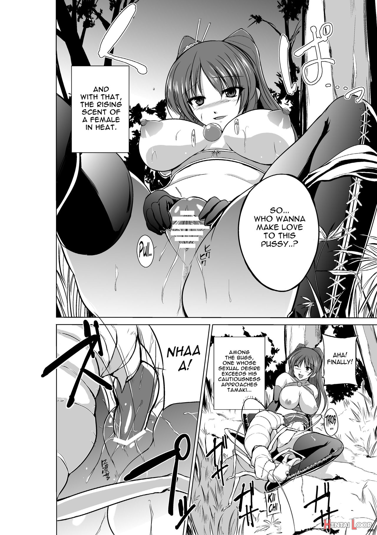 Dungeon Travelers page 58