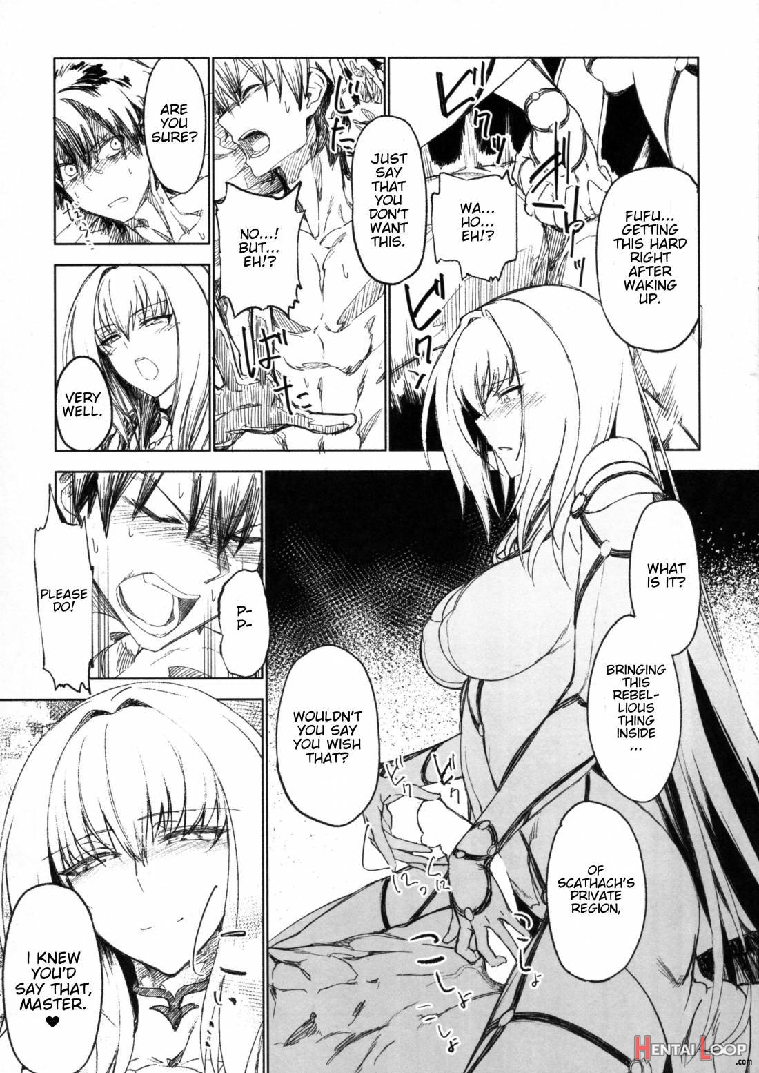 E!? Iin Desu Ka Scathach-san! page 7