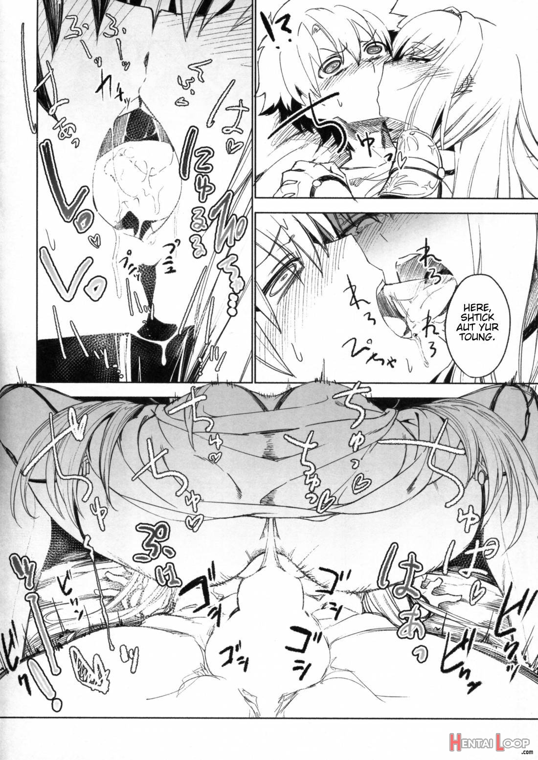 E!? Iin Desu Ka Scathach-san! page 8