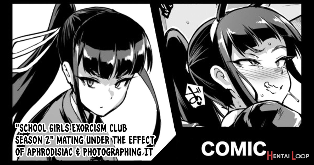 『jk Exorcism Club Season 2』mating Under The Effect Of Aphrodisiac & Photographing It page 1