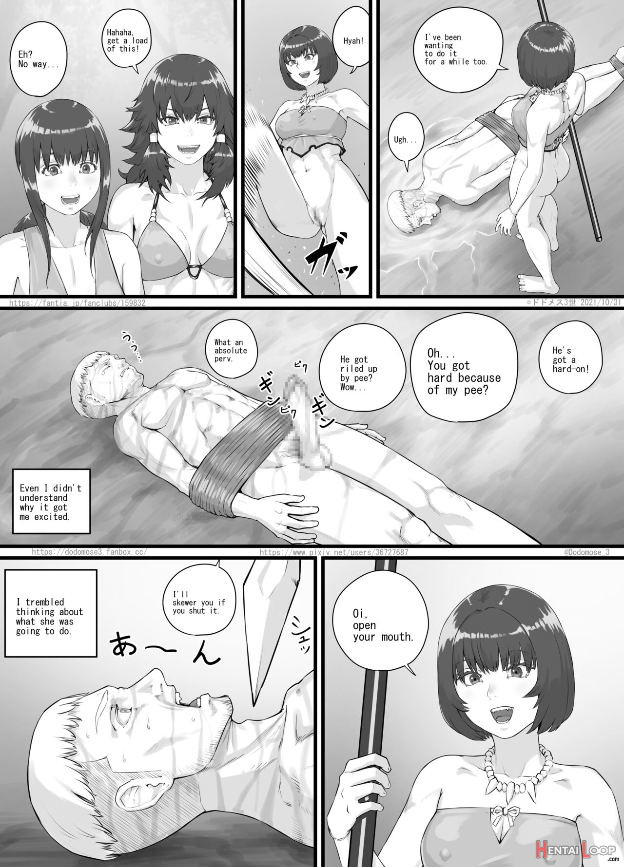 アマゾネス漫画（english Version） page 11