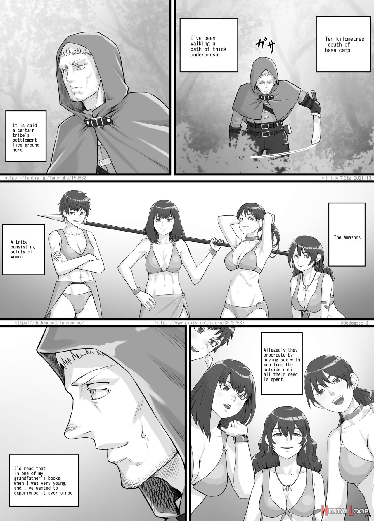 アマゾネス漫画（english Version） page 2
