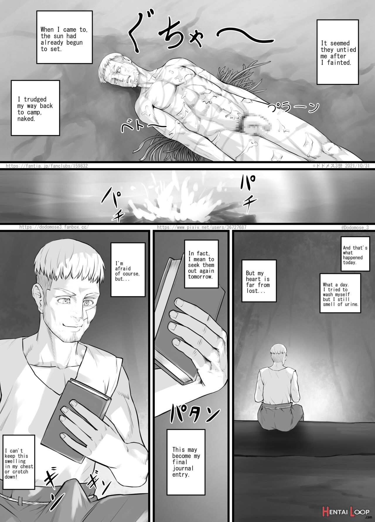 アマゾネス漫画（english Version） page 21