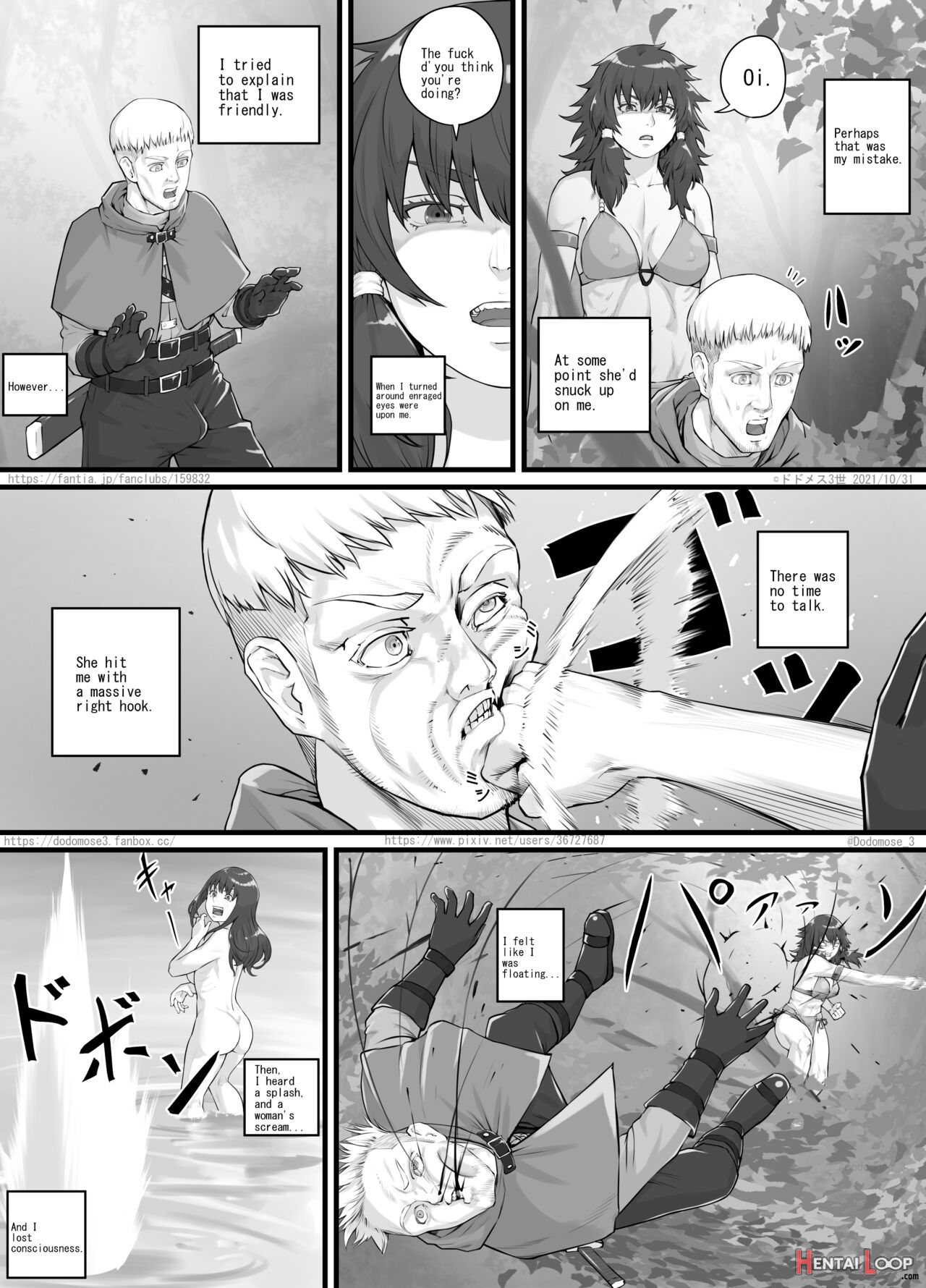 アマゾネス漫画（english Version） page 5