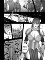 ノーブル・ナイト ~ Noble Knight page 10