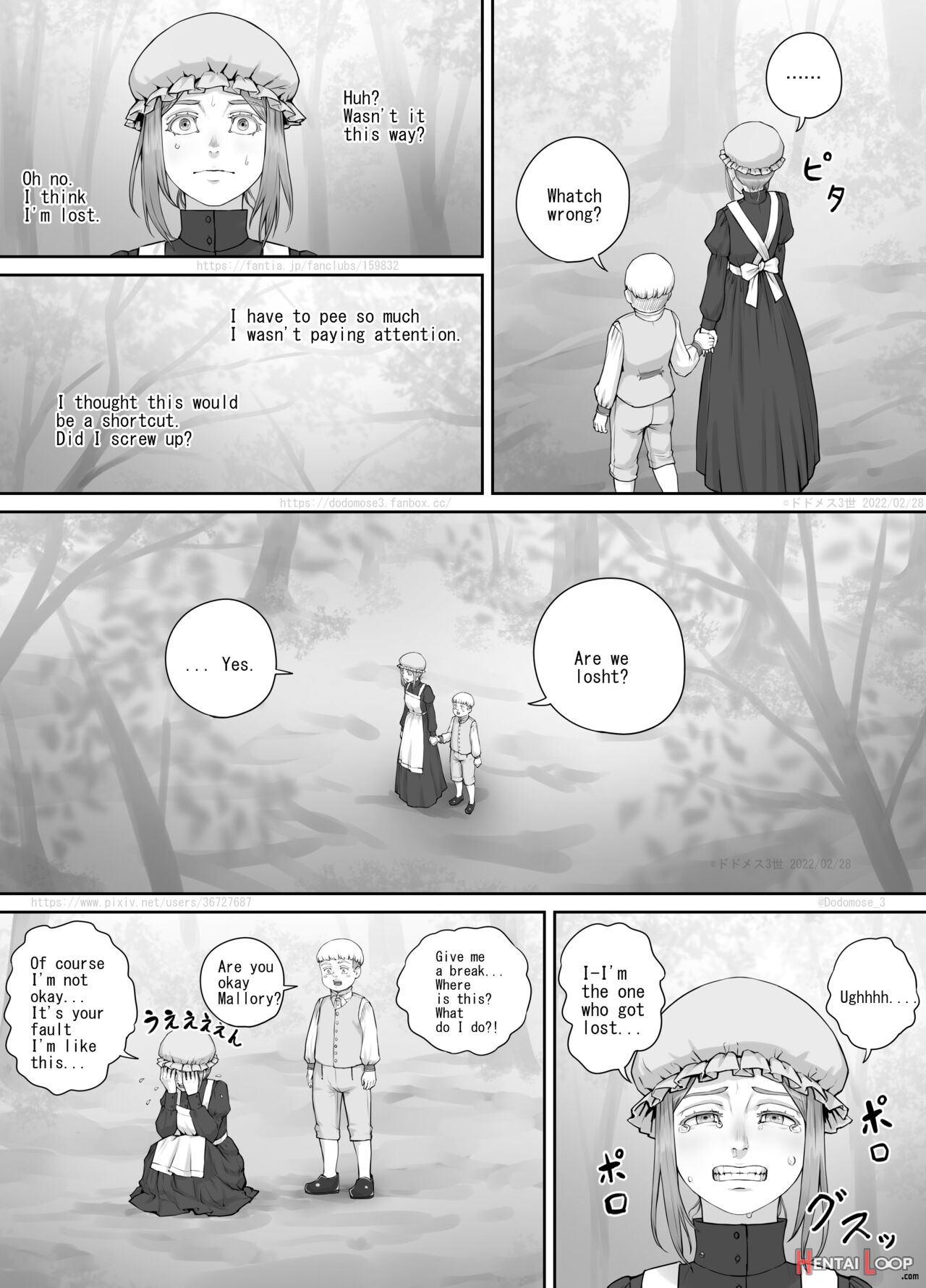 メイドさんとお坊ちゃまの漫画（english Version） page 7