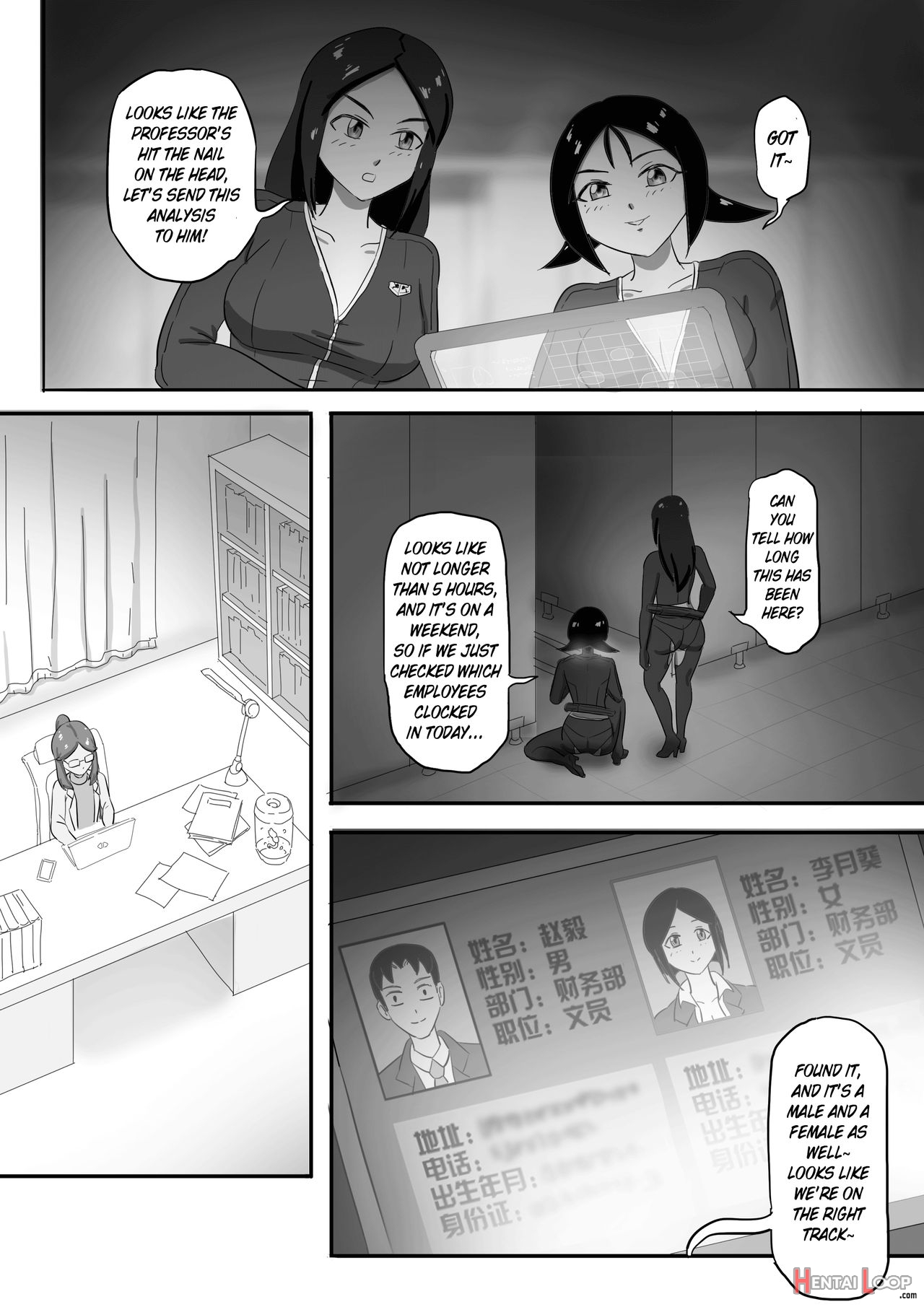 寄生虫系列 Pg. 1-174, 196-304 + Extras page 72