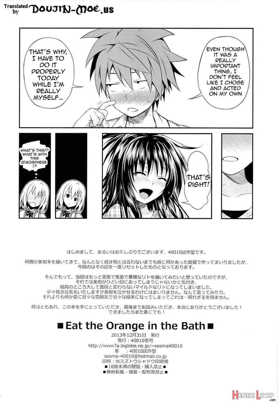 Eat The Orange In The Bath page 23