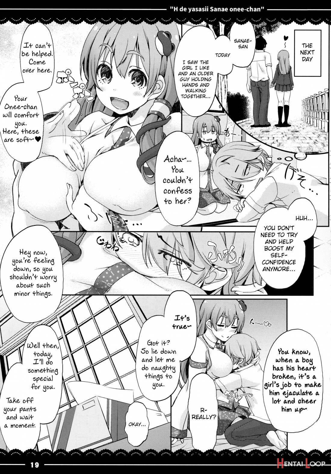 Ecchi De Yasashii Sanae Onee-chan page 18