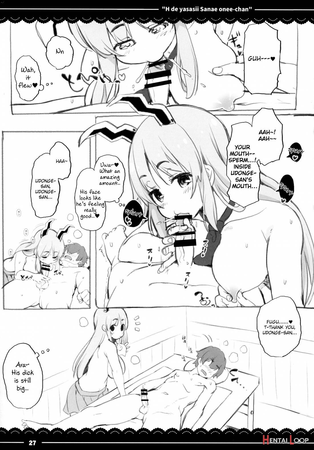 Ecchi De Yasashii Sanae Onee-chan page 25