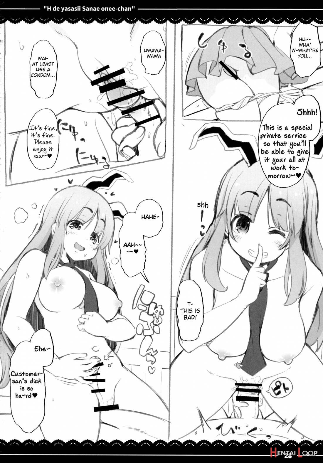 Ecchi De Yasashii Sanae Onee-chan page 26