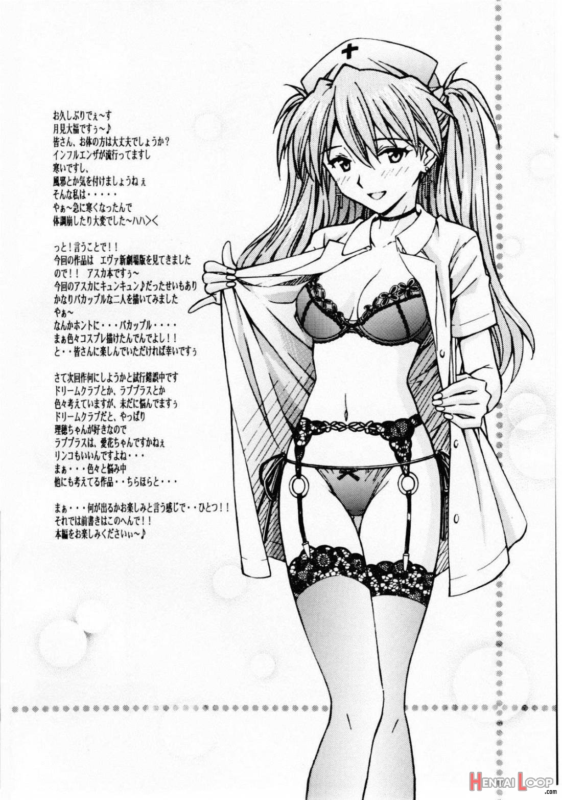 Ecchi Na Cosplay Asuka O Meshiagare page 2