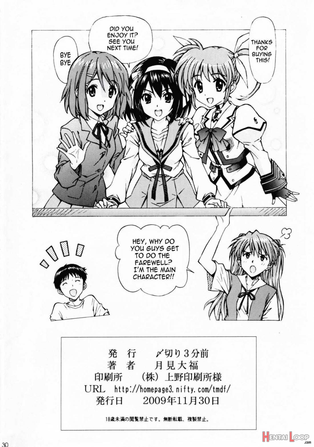 Ecchi Na Cosplay Asuka O Meshiagare page 28