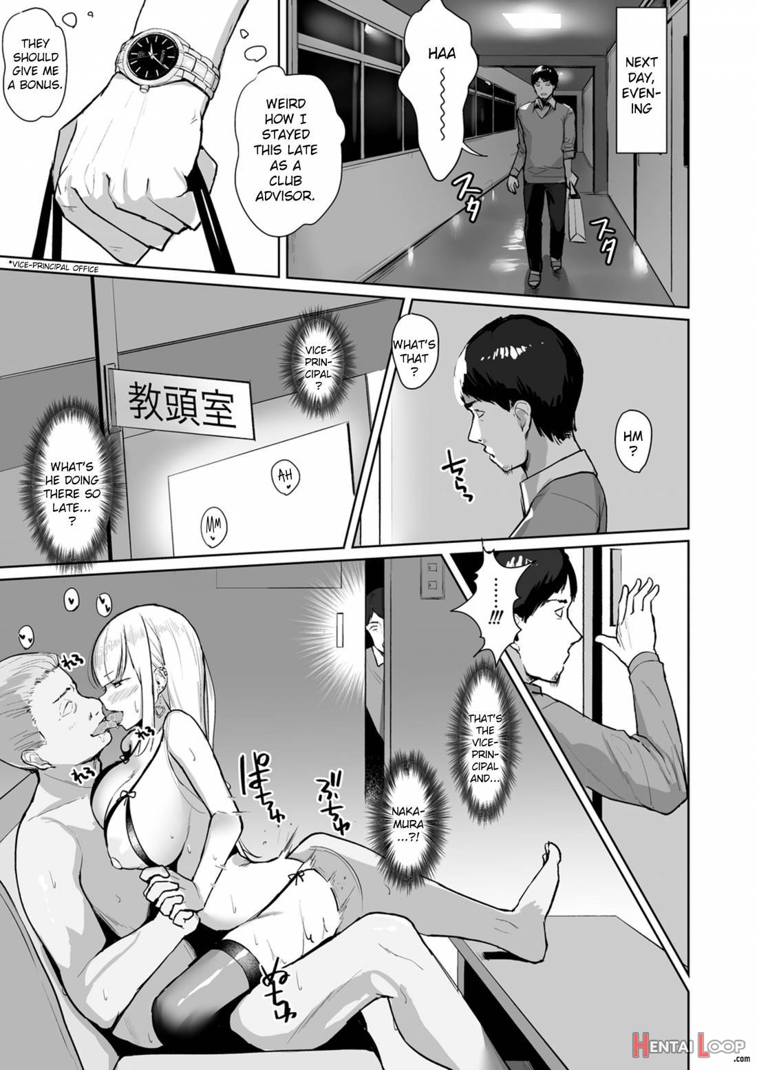 Ecchi Na Gal Jk O Seito Shidou Shitai Yatsu. page 12