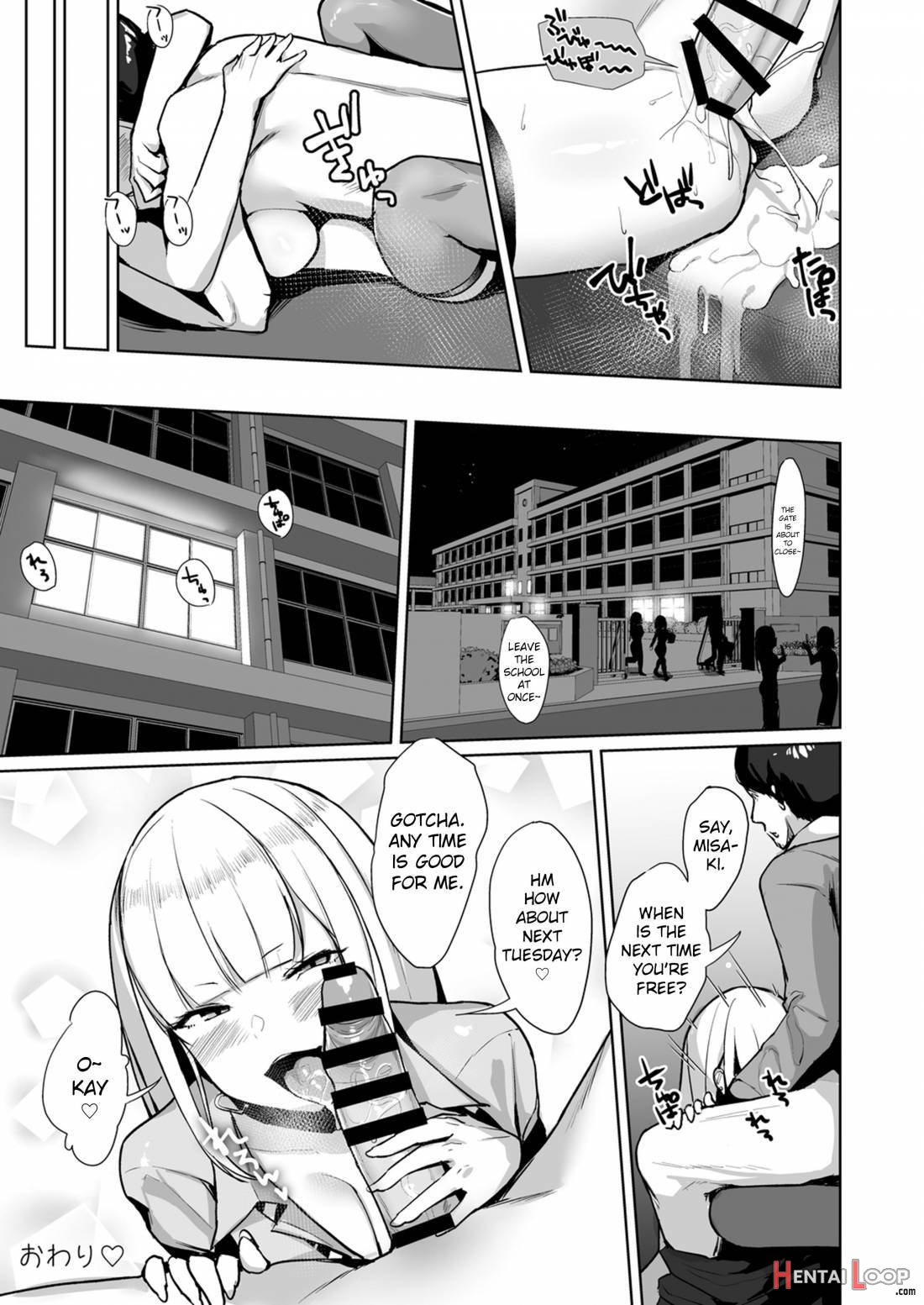 Ecchi Na Gal Jk O Seito Shidou Shitai Yatsu. page 22