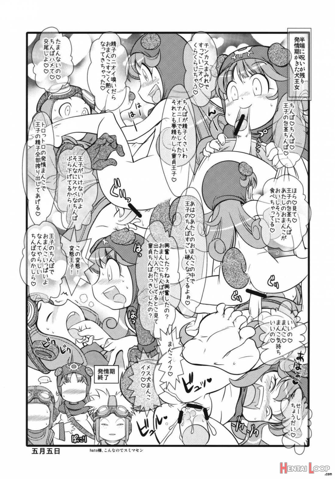 Ecchi Na Hokora Chika Kaisou page 22