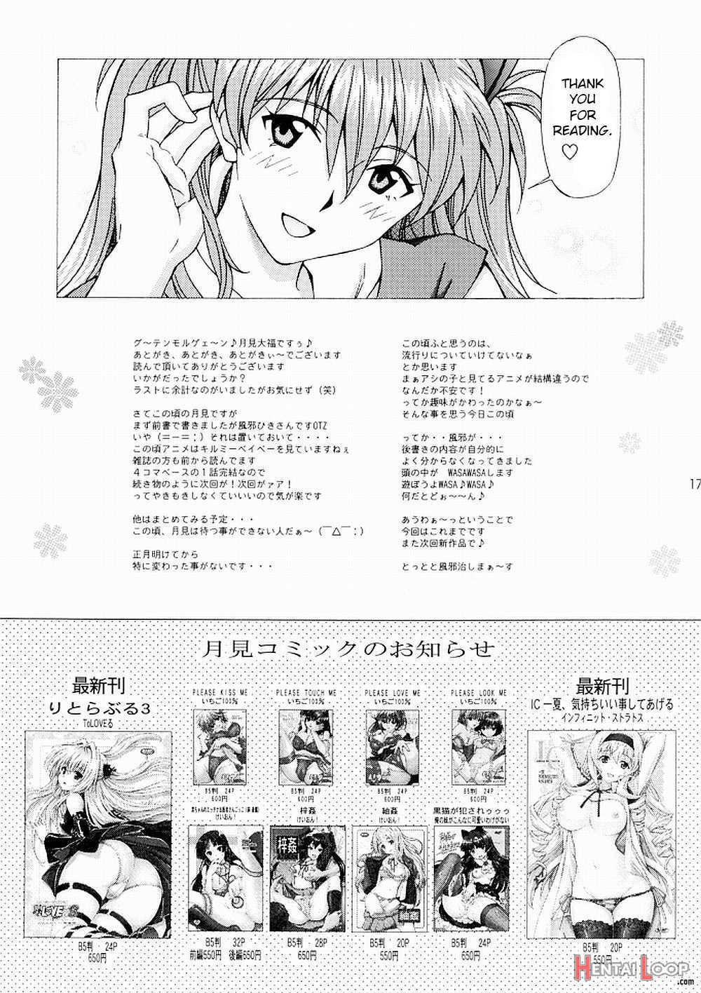 Ecchi Wa Shutsugeki No Mae Ni… page 15