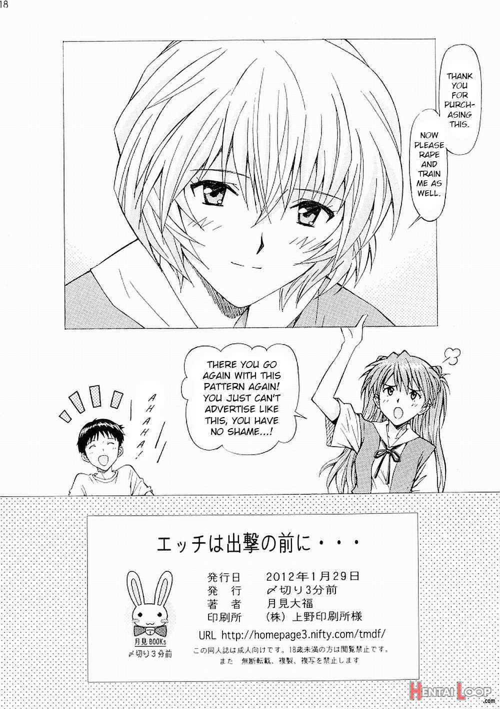 Ecchi Wa Shutsugeki No Mae Ni… page 16