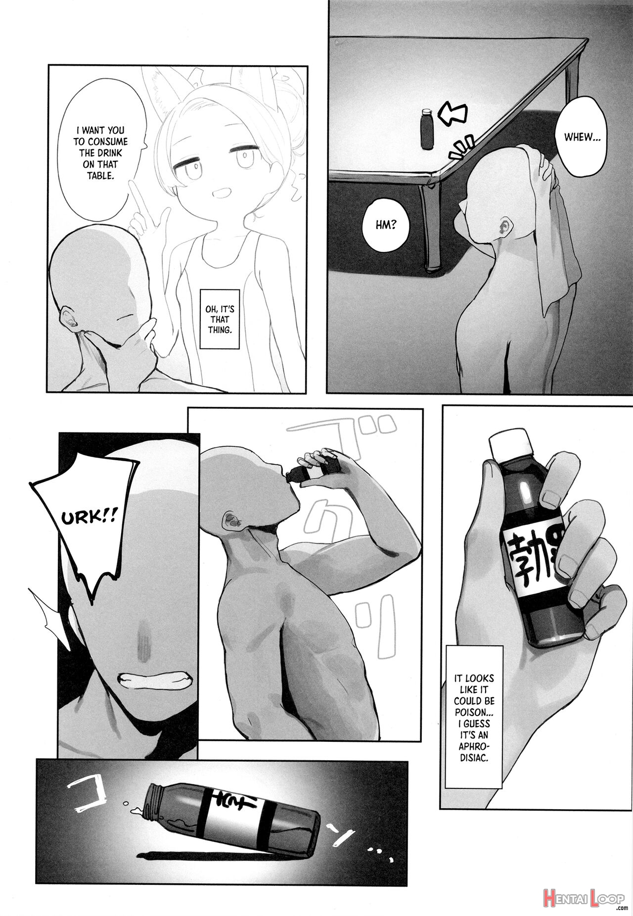 Eden Joyaku No Atoshimatsu page 13