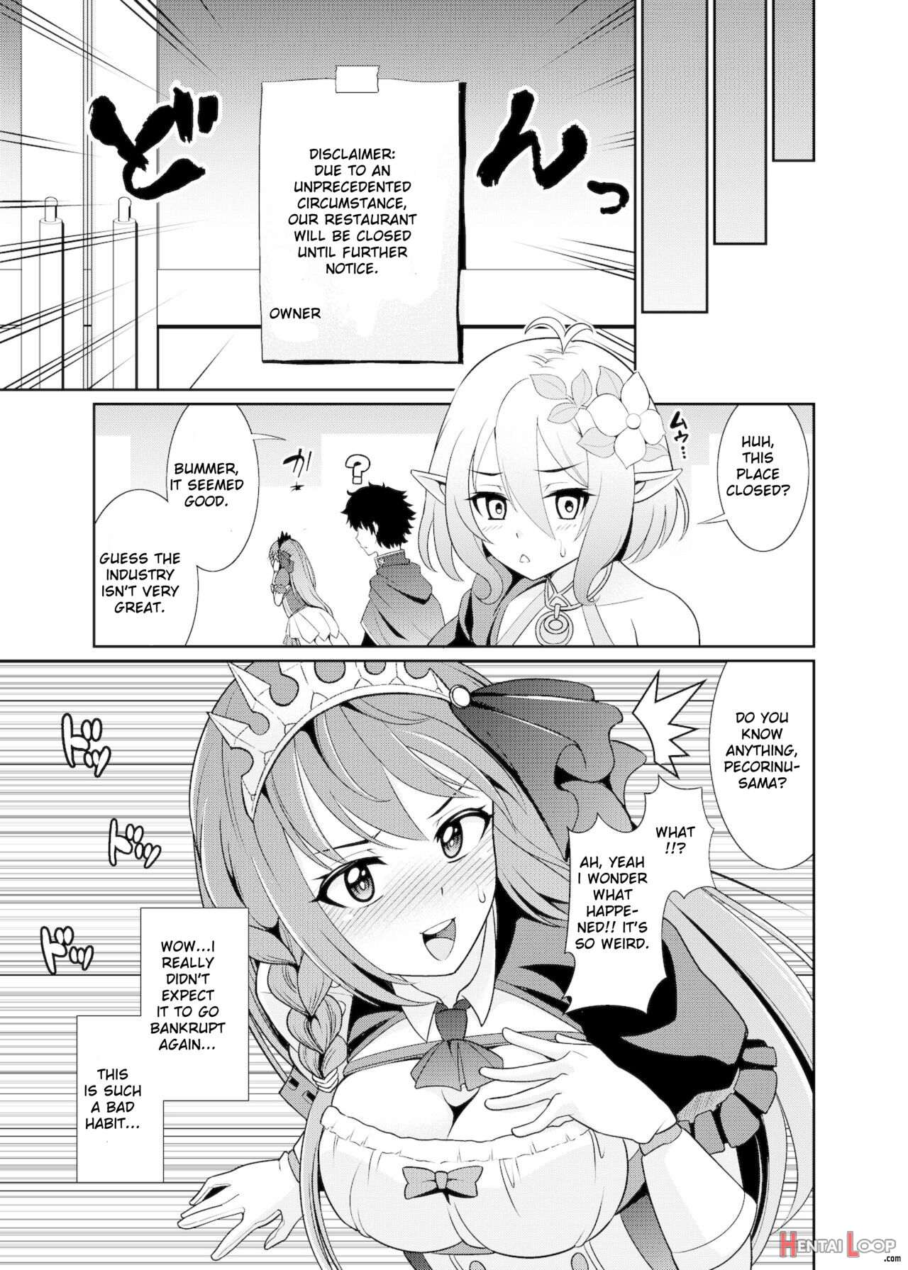 Ee~~ Hameteru Ma Wa Tabehoudai Desu Kaa!? page 20