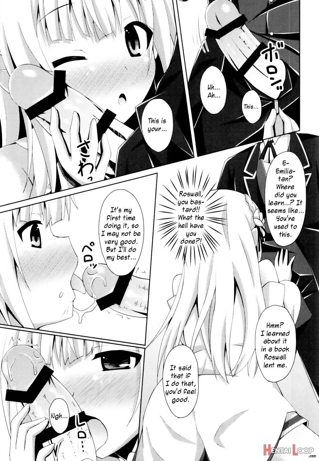 E・m・t To Kyou Mo Ore Wa Sakebu page 6