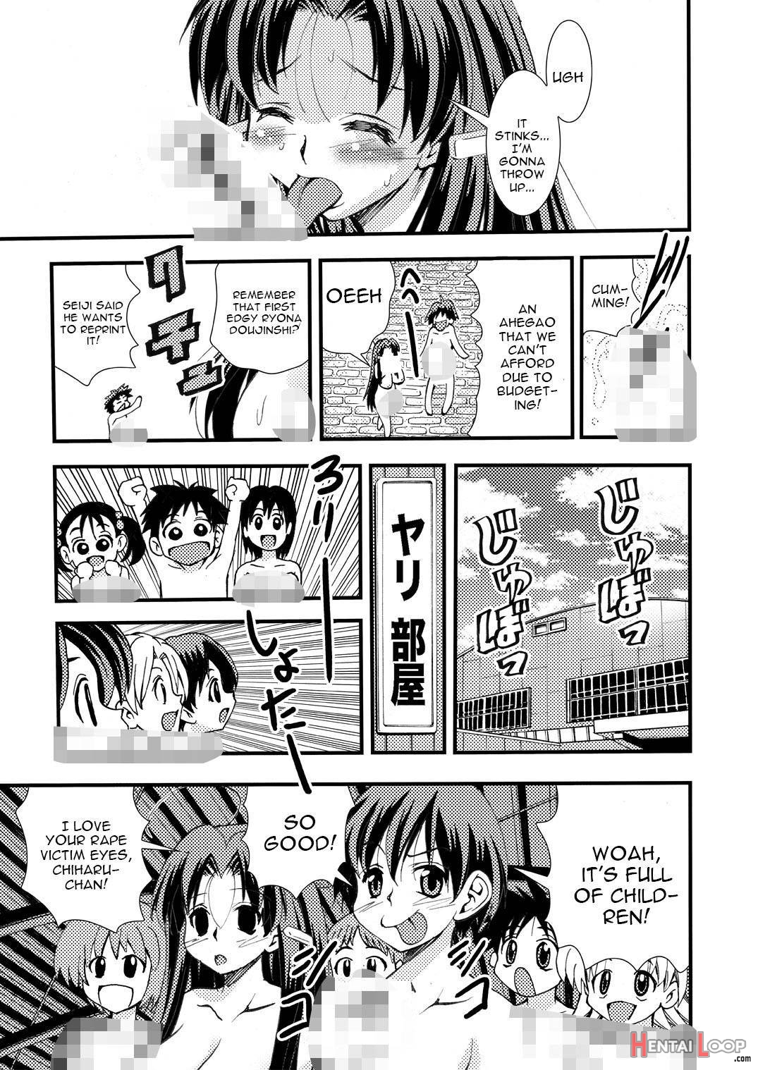 Eiken Makaizou 2 page 35