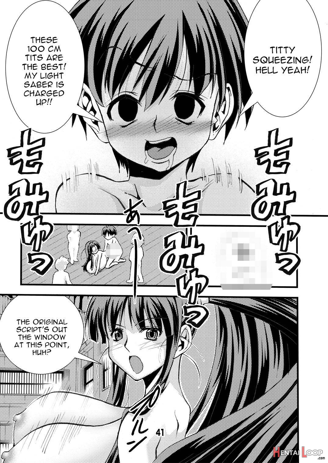 Eiken Makaizou 2 page 41