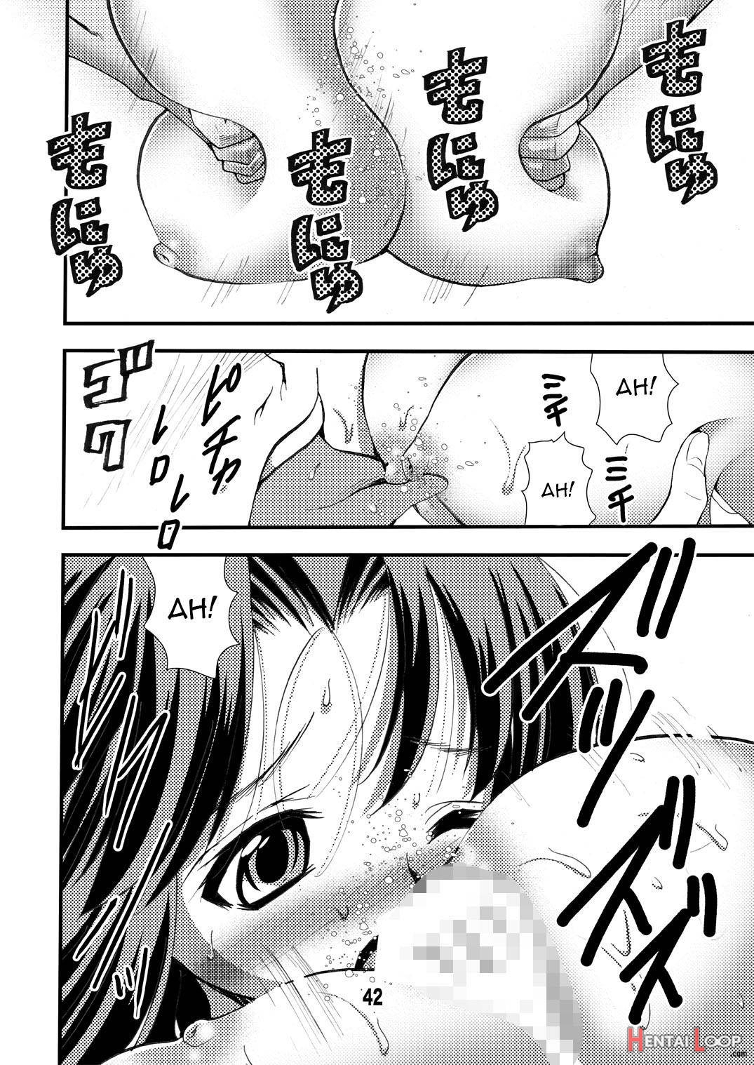 Eiken Makaizou 2 page 42