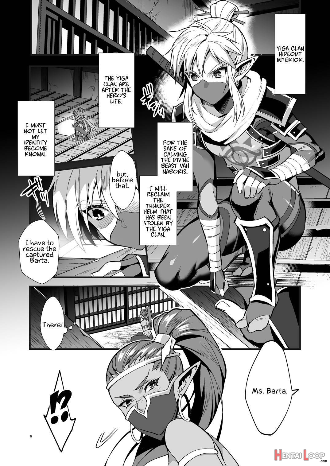 Eiketsu Ninja Gaiden ~haiboku Hen~ page 3