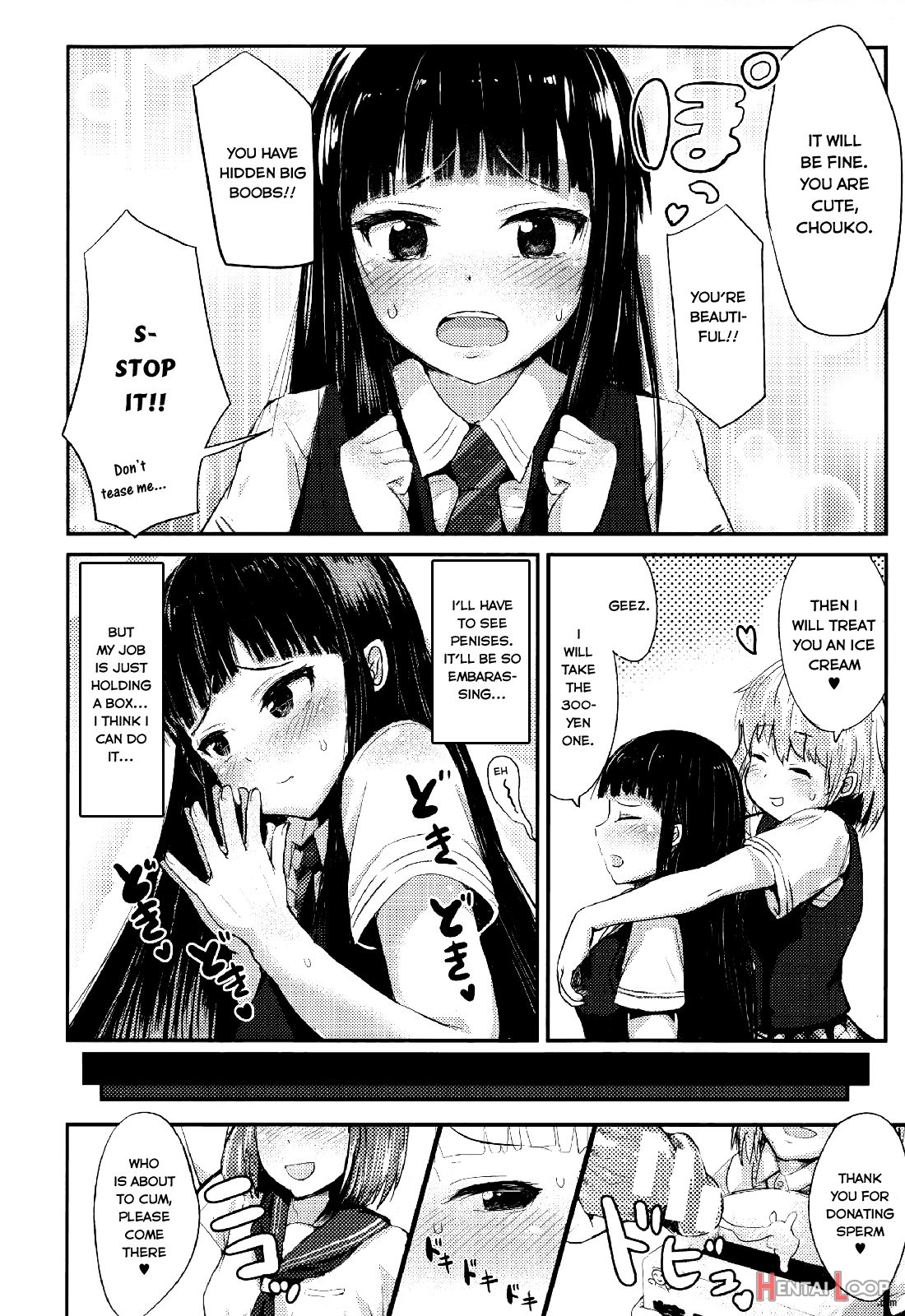 Ekimae Seieki Bokin!~joshikousei Dokidoki Volunteer~ page 4