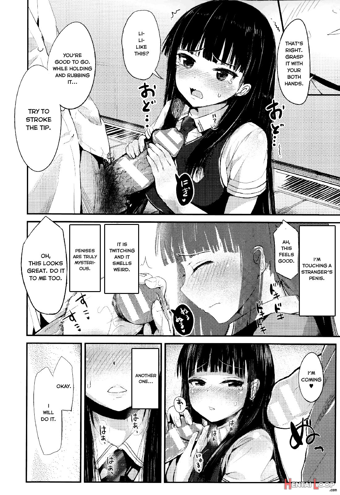 Ekimae Seieki Bokin!~joshikousei Dokidoki Volunteer~ page 6