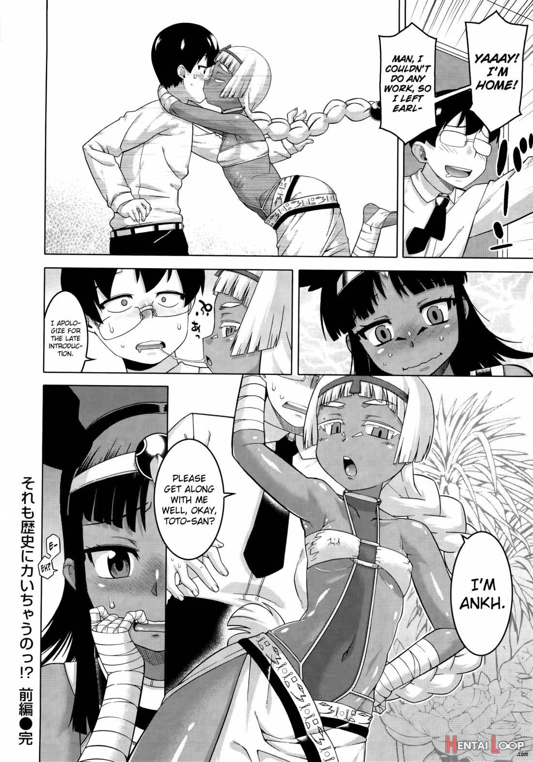 Elisa-sama Goyoujin!! page 160